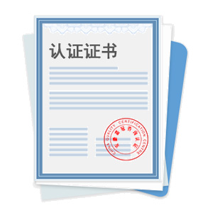 精益生產(chǎn)認證