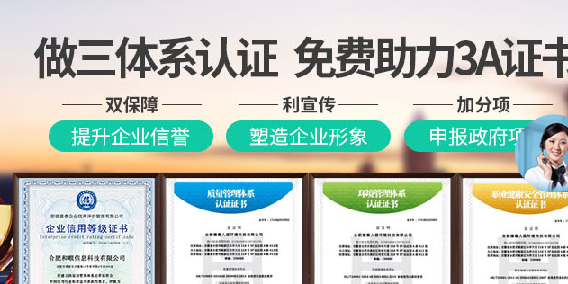 14001認證的特點(diǎn)有哪些